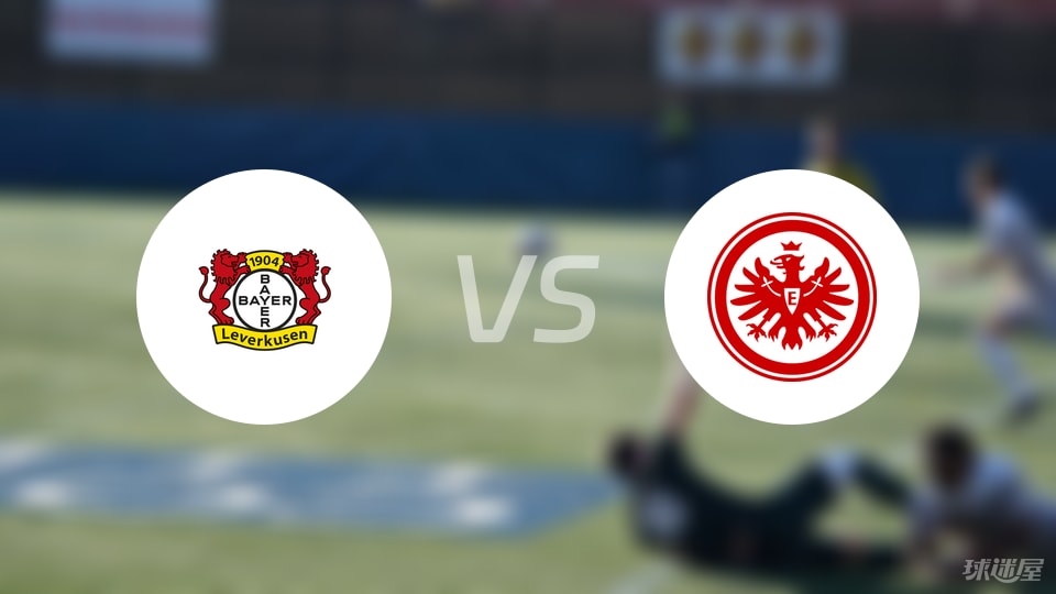 荷甲赛程吃紧,勒沃库森今晚手感冰凉,球迷炸锅,团队化学反应显著(勒沃库森的最新消息)-九游娱乐平台