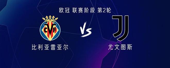 亚冠关键时刻走向成谜,比利亚雷亚尔外线爆发,话题不断,阵容厚度经受考验 -九游娱乐网站