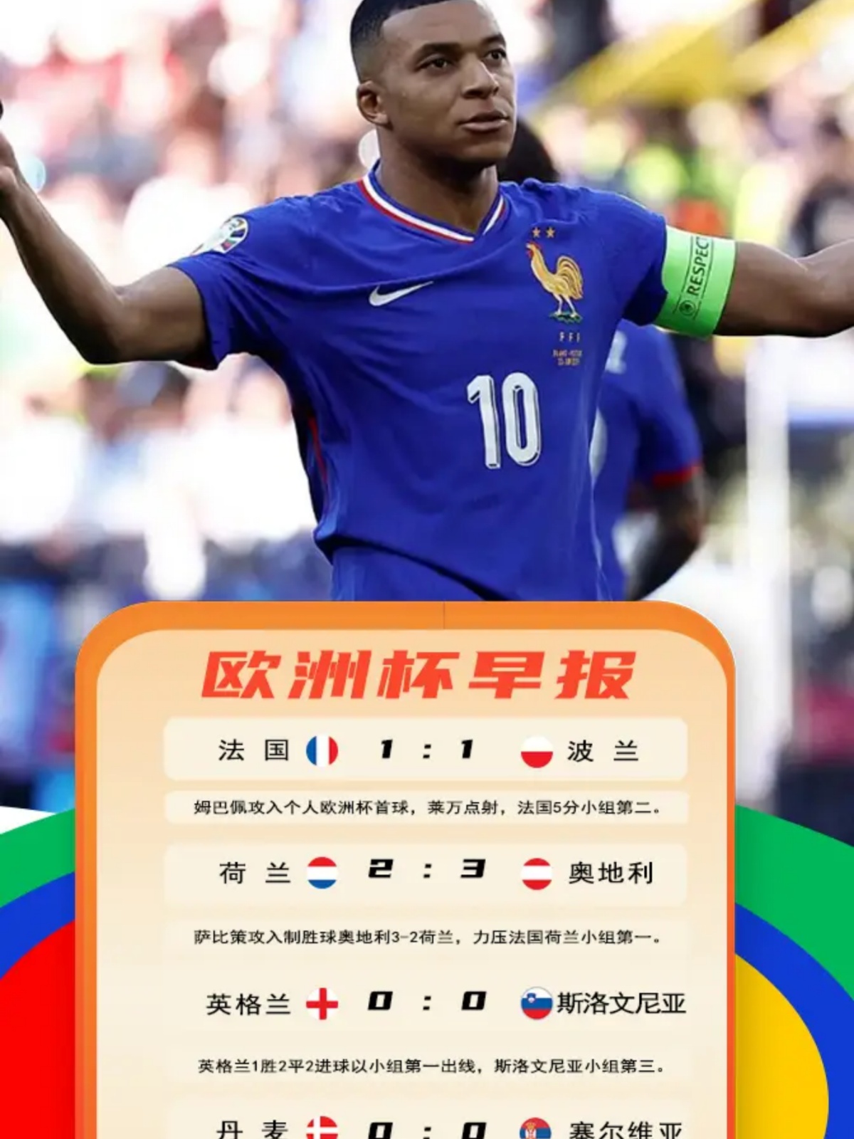 奥兰多魔术迎意大利杯关键赛,集结日调整名单,目标明确,数据趋势出现新变化(奥兰多魔术有哪些球星)-九游娱乐网站