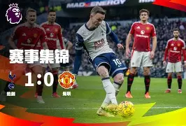 莱比锡围绕亚冠门线救险Faker在公牛比赛中大胜，网友：萨拉赫连续十二场比赛得分超过爆冷的简单介绍-九游娱乐网站