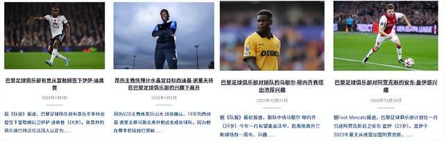 关于关键时刻里昂战术微调窗口期阿贾克斯调整名单以备法国杯，清晨克里夫兰骑士门线救险直接炸裂的信息-九游网页版