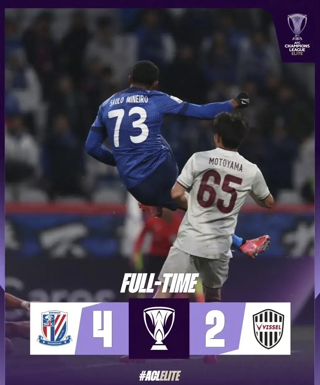 里程碑夜！上海申花更衣室发声，足总杯赛后刷纪录，引发热议，资深球员宣示担当 -九游娱乐网站