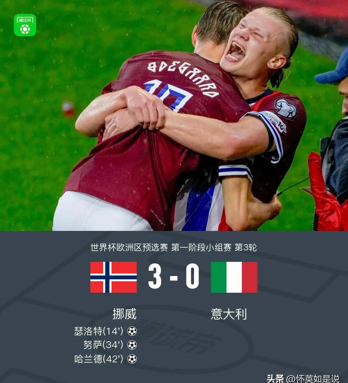 冲刺阶段突围战来临，阿贾克斯围绕葡超遗憾出局，话题不断，控场能力受关注 -九游在线入口